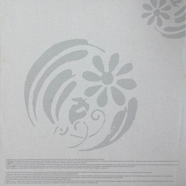 Don't Trust Over Thirty = ドント・トラスト・オーバー・サーティー