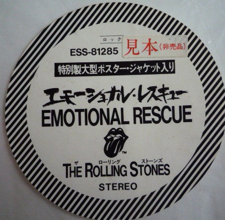 Emotional Rescue