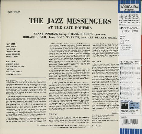 At The Cafe Bohemia Volume 1