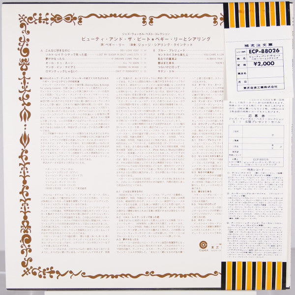 Beauty And The Beat!