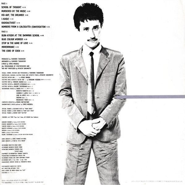 Murdered By The Music = 音楽殺人