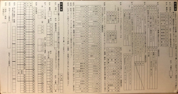 Lives In The Balance