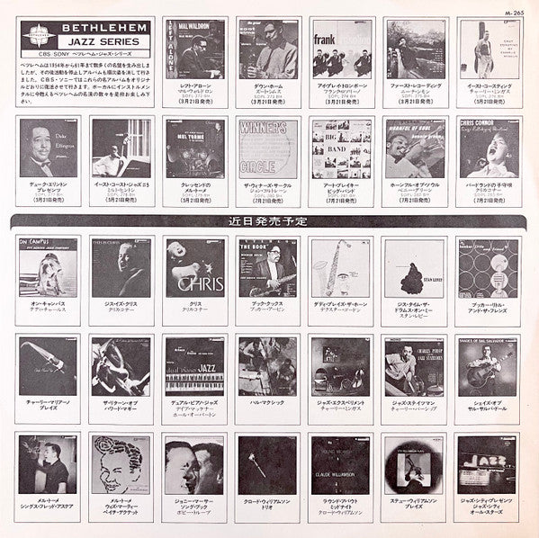 East Coasting = イースト・コースティング