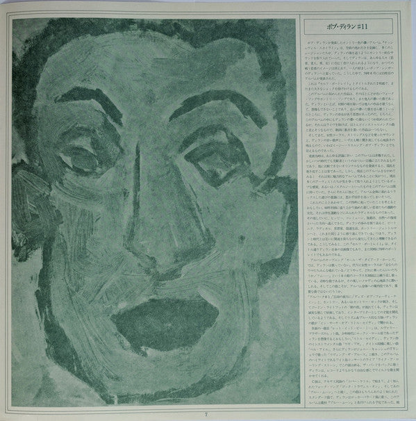Self Portrait