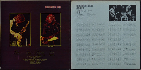 Argus = 百眼の巨人アーガス