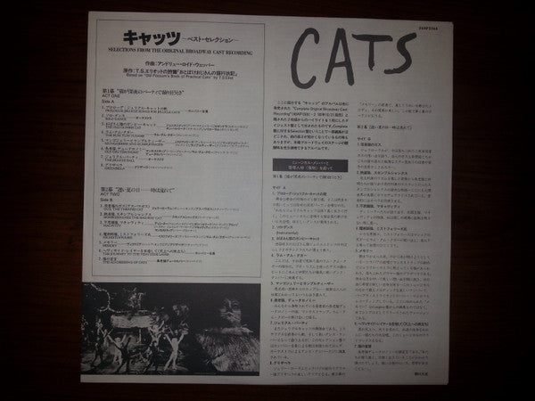 "Cats" (Selections From The Original Broadway Cast Recording)