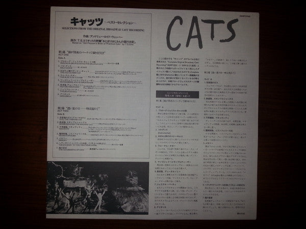 "Cats" (Selections From The Original Broadway Cast Recording)