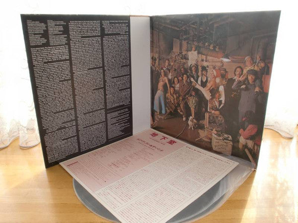 The Basement Tapes