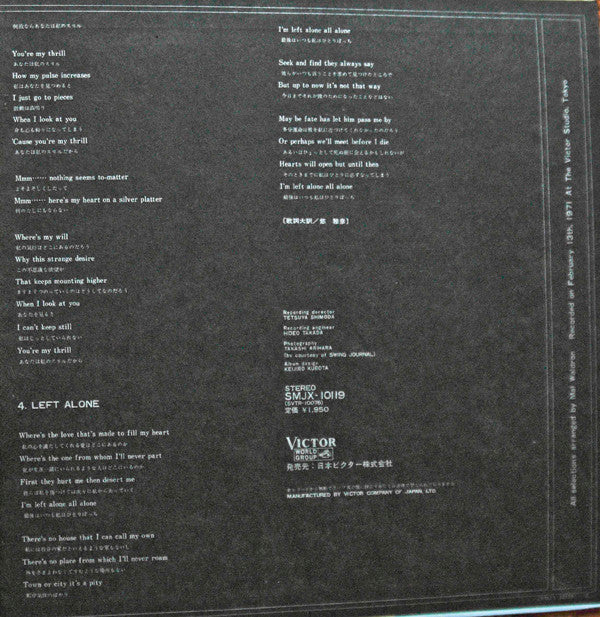 One For Lady = ワン・フォー・レディ