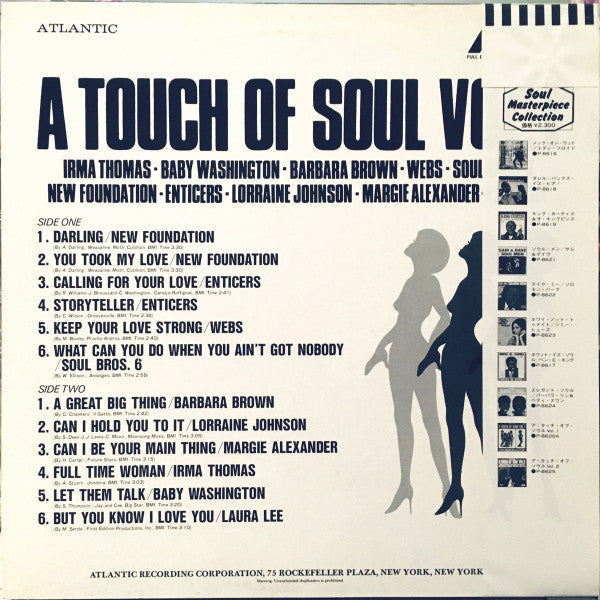 A Touch Of Soul Vol. 1
