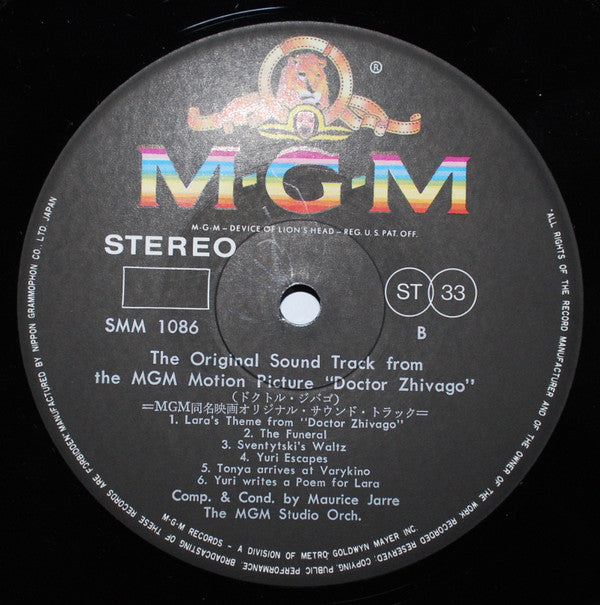 ドクトル・ジバゴ = Doctor Zhivago (Original Sound Track Album)