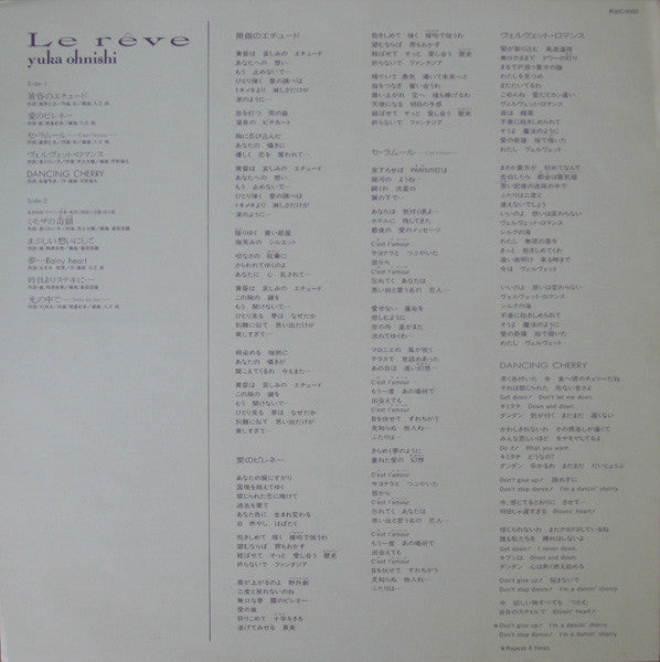 Le Rêve