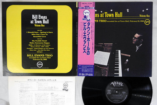 Bill Evans At Town Hall (Volume One)