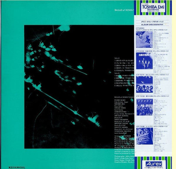 Release: Unknown Release-Vinyl-Japan-1979-ETP-80102-3925880