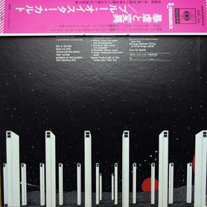 Tyranny And Mutation