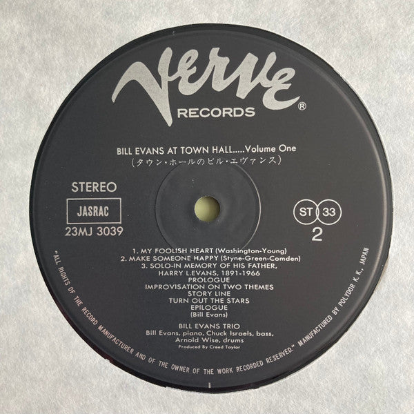 Bill Evans At Town Hall (Volume One)