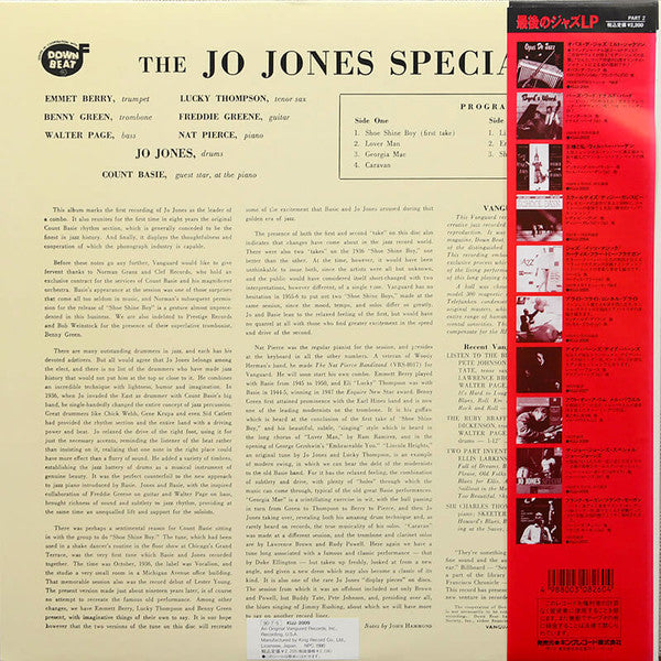 The Jo Jones Special