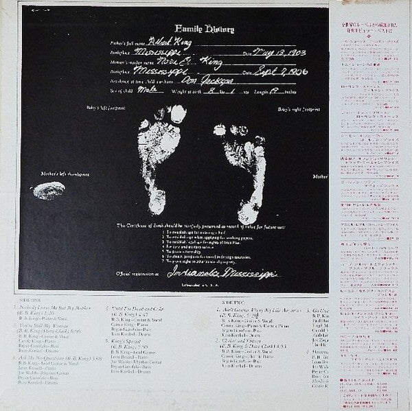 Indianola Mississippi Seeds