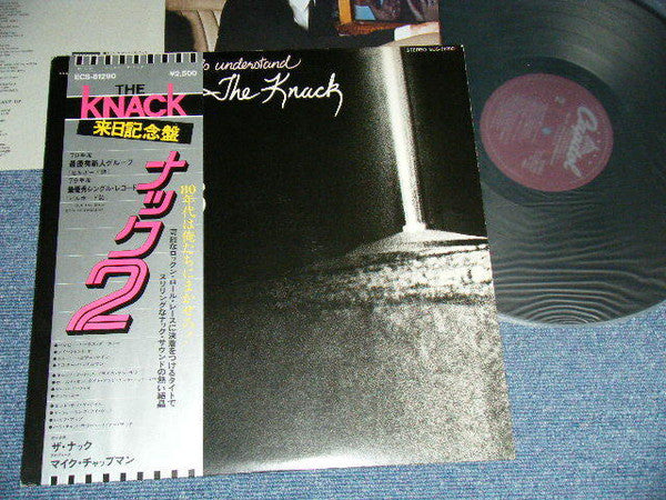 ...But The Little Girls Understand