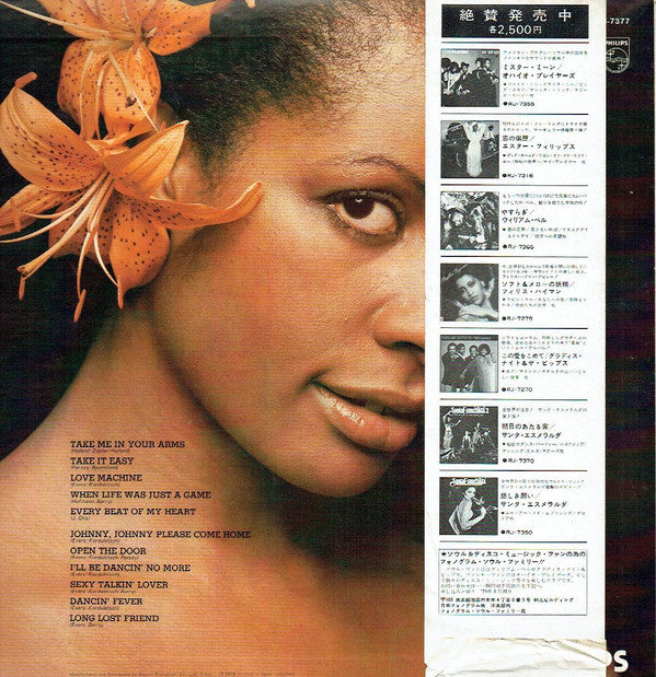 The Girl Most Likely