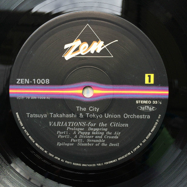 ザ・シティー = The City