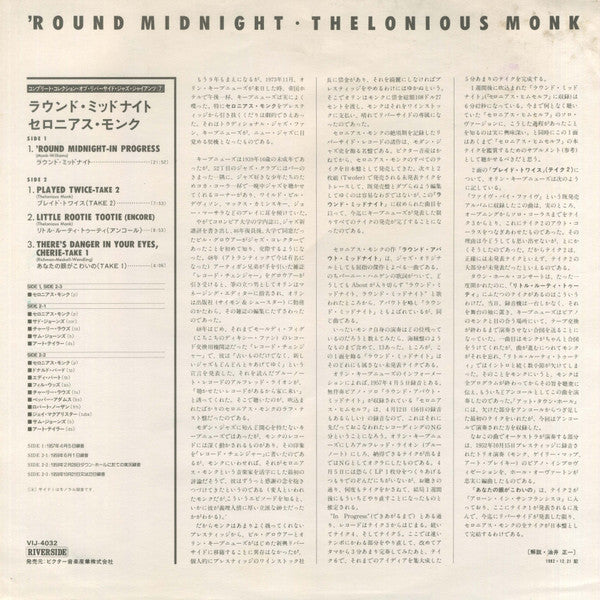 'Round Midnight