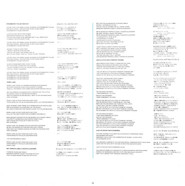 1967-1970 = 1967年~1970年