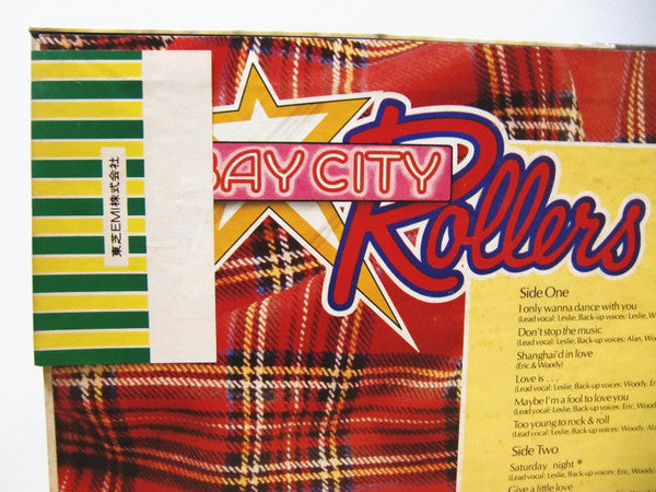 Wouldn't You Like It?