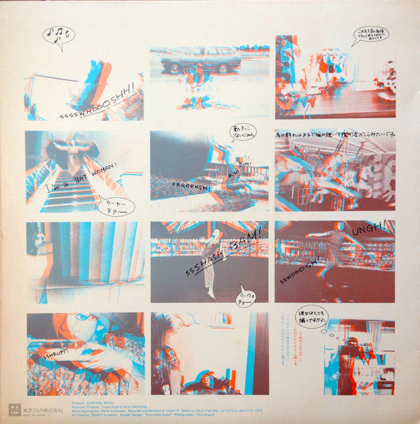 Yuming Brand = ユーミン・ブランド