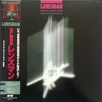 Lensman (Original Sound Track) = SF新世紀レンズマン オリジナル・サウンドトラック 音楽編