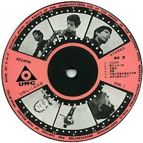 汽車が田舎を通るそのとき 高田渡フォーク・アルバム