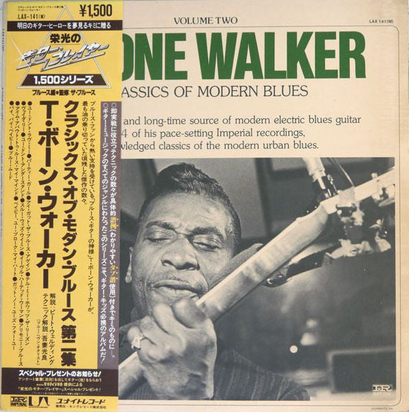 Release: Unknown Release-Vinyl-Japan-1979-LAX 141 (M) , LAX-141 (M) -7529960
