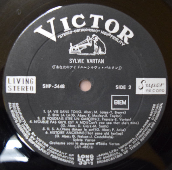 あなたのアイドル〜シルヴィ・バルタン