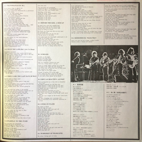 Blue Öyster Cult