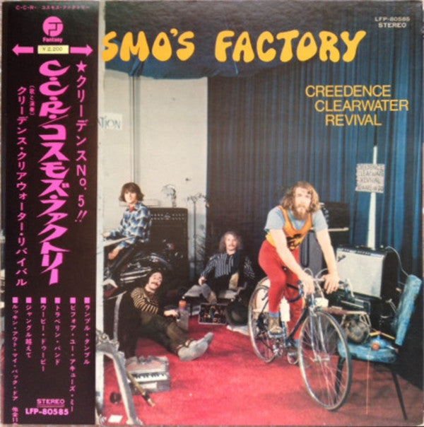 Cosmo's Factory