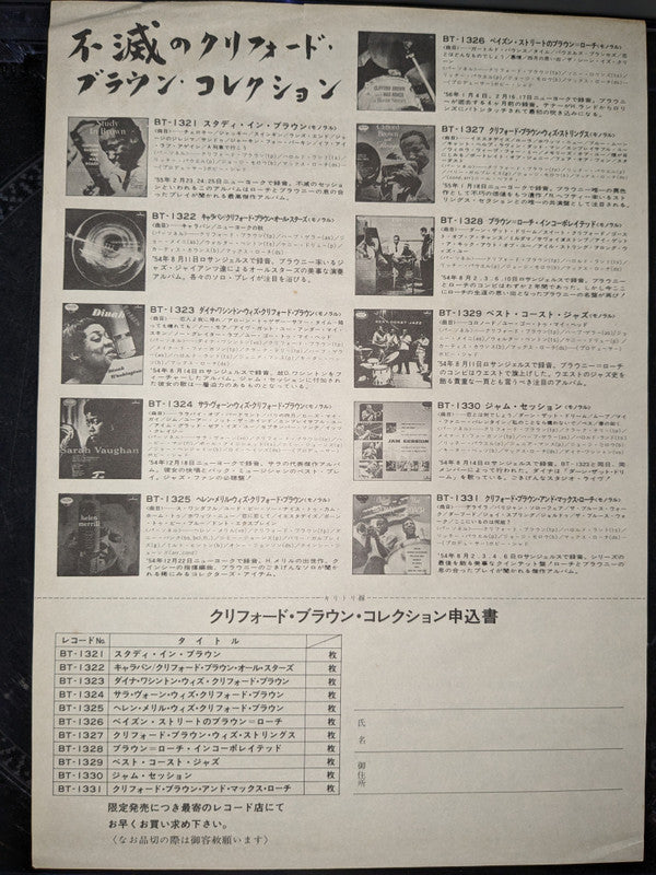 Left Alone - Mal Waldron Live 1