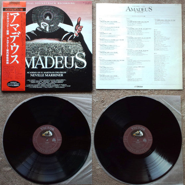 Amadeus The Original Soundtrack Recording