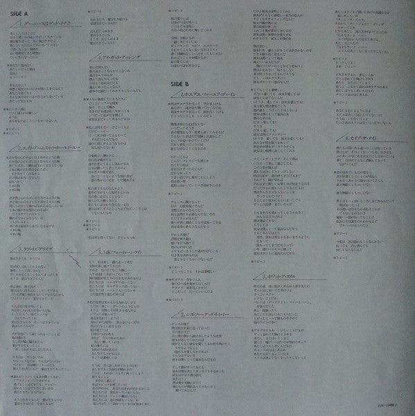 The Goonies (Original Motion Picture Soundtrack)