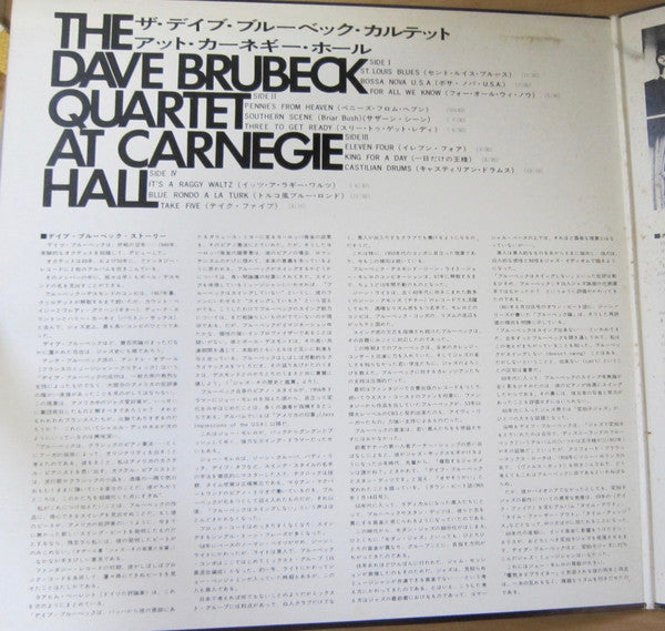 At Carnegie Hall