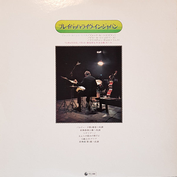 Play Bach Live In Japan