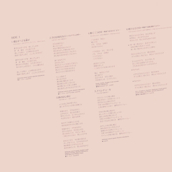 Miłości Wszystko Wybaczy