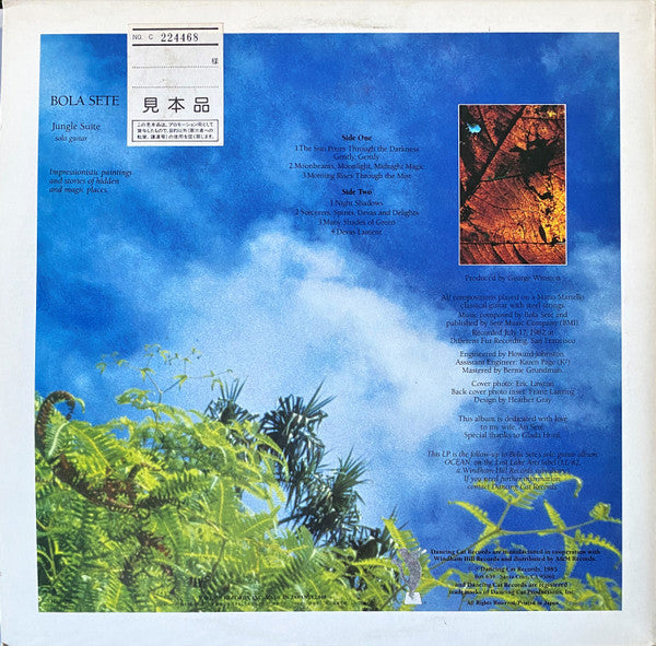 Jungle Suite