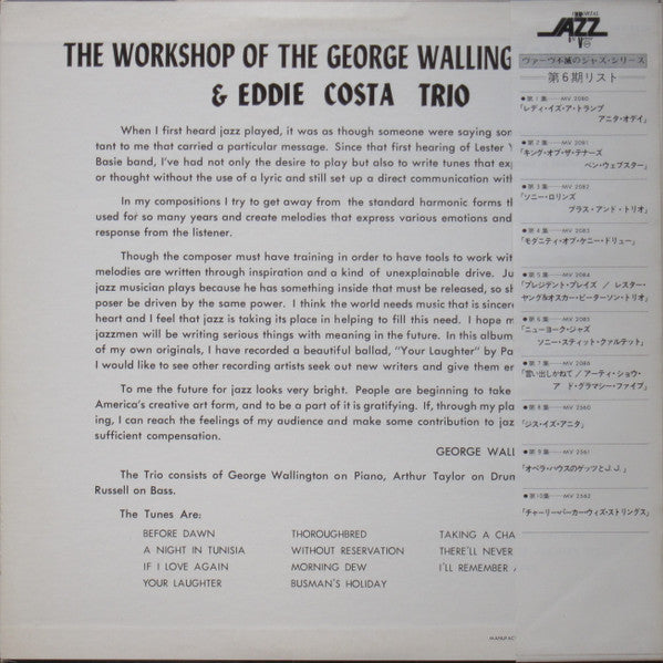 The Workshop Of The George Wallington Trio & Eddie Costa Trio