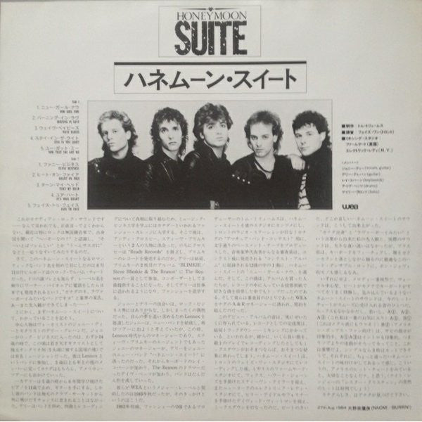 Honeymoon Suite