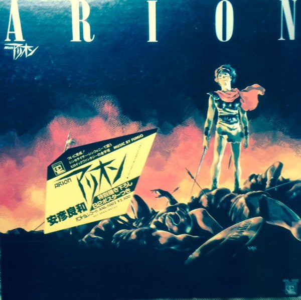 Arion
