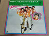 The Osmonds - Hello! The Osmond Brothers (LP) - Very Good Plus (VG+) / Very Good Plus (VG+)