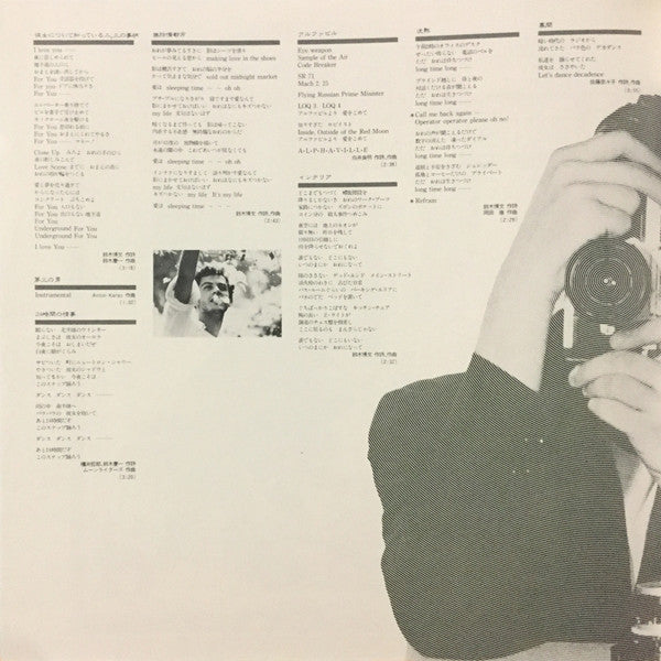 カメラ=万年筆 = Camera Egal Stylo