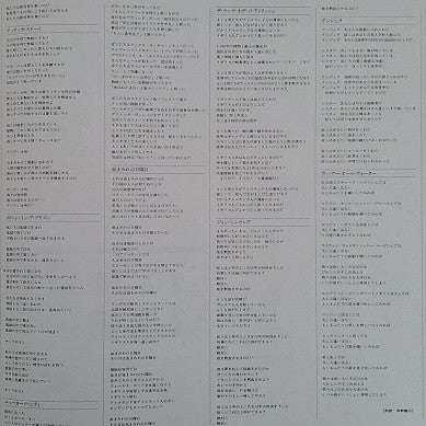 Some Time In New York City