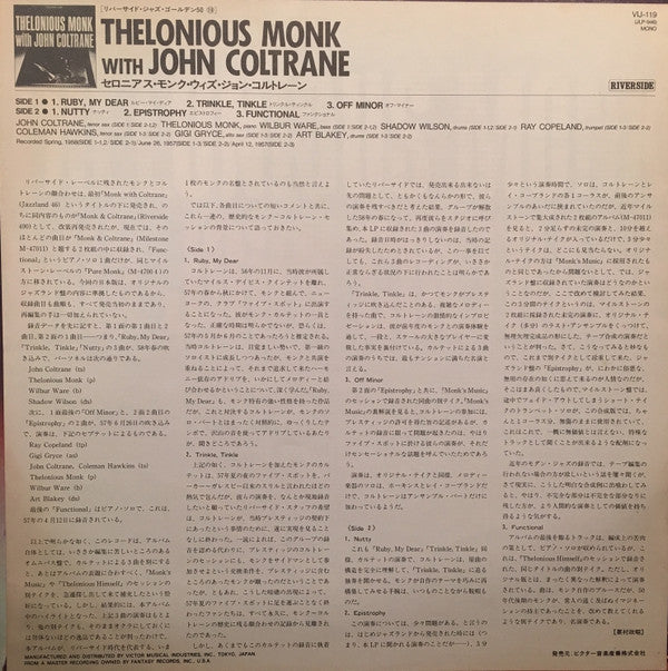 Thelonious Monk With John Coltrane