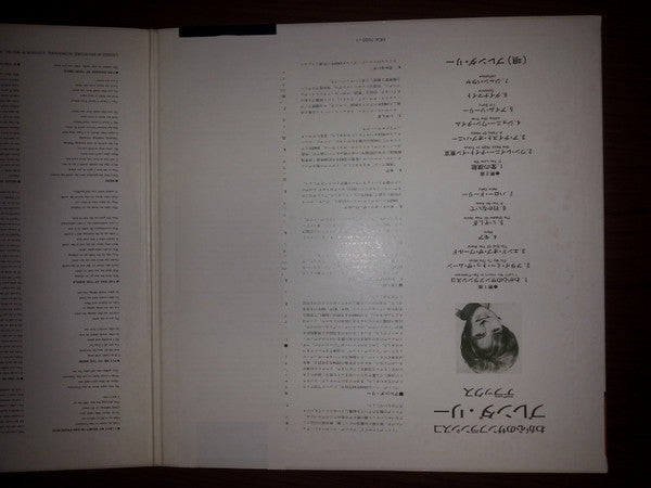 The Golden Hits Of Brenda Lee